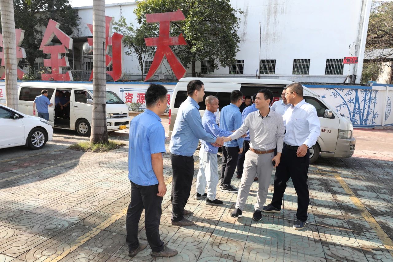 海南礦業(yè)舉行新春團拜活動