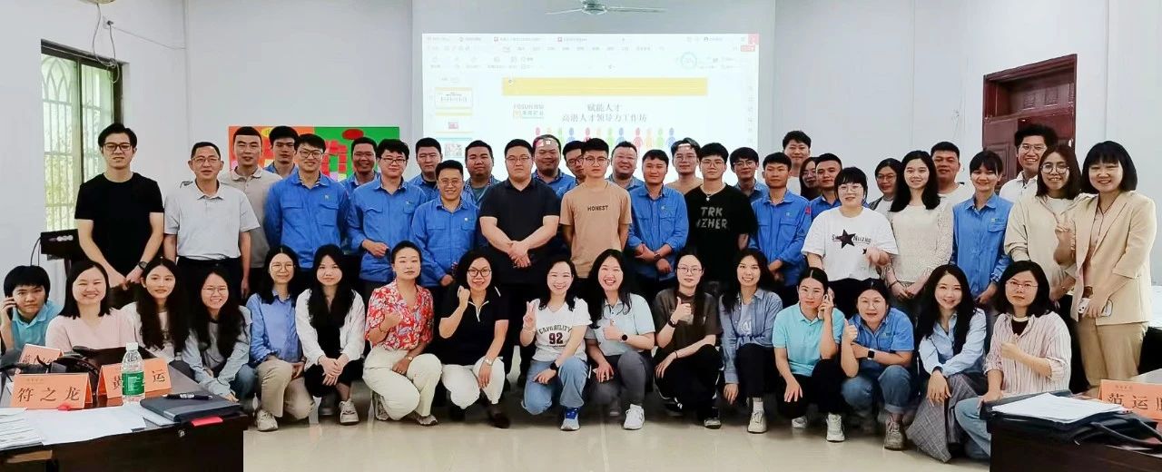 卓越訓(xùn)練營第三課 | 夯實(shí)管理基礎(chǔ) 提升領(lǐng)導(dǎo)力