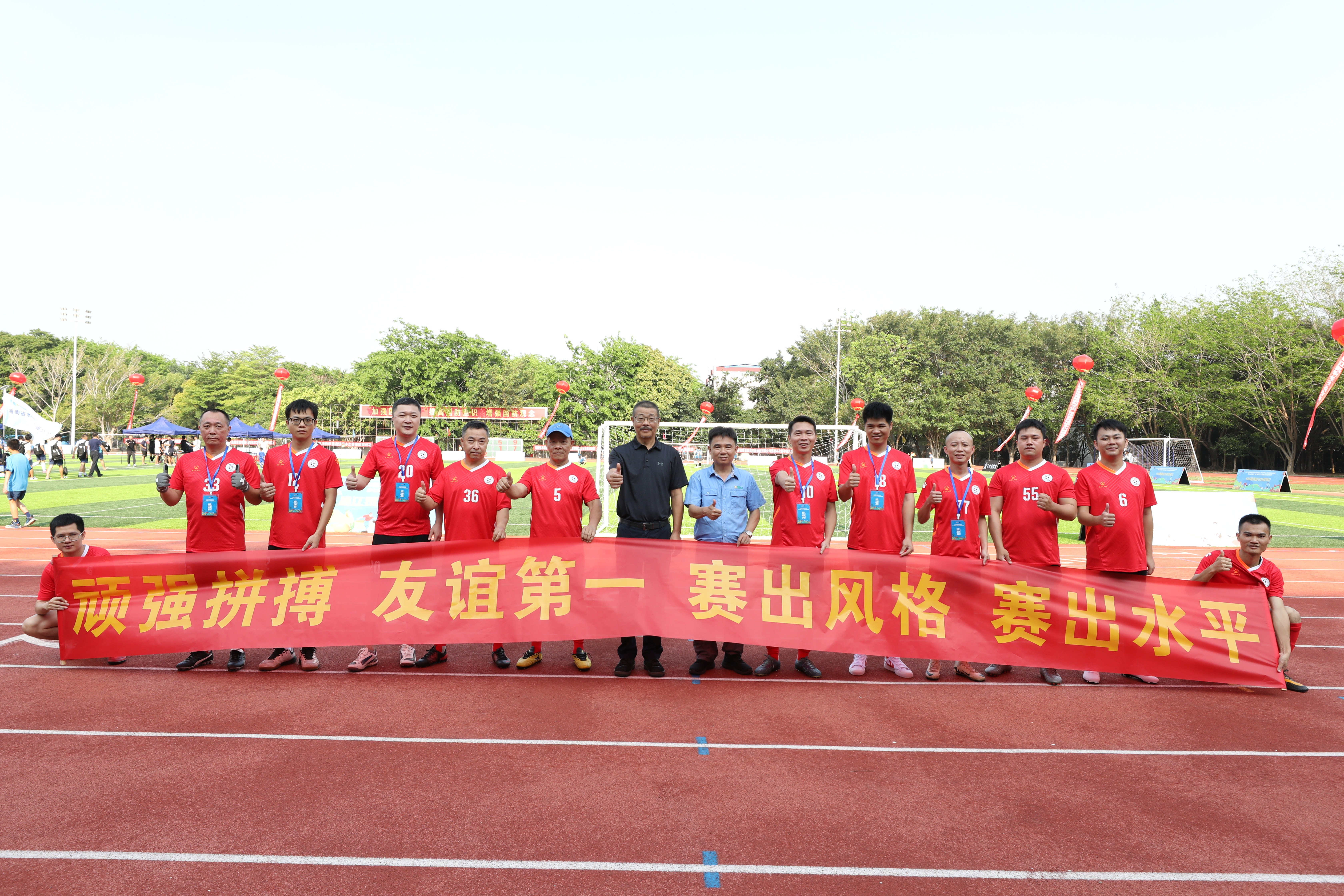 海南礦業(yè)足球隊(duì)出戰(zhàn)海南“國資杯”暨第七屆昌江“芒果杯”足球賽