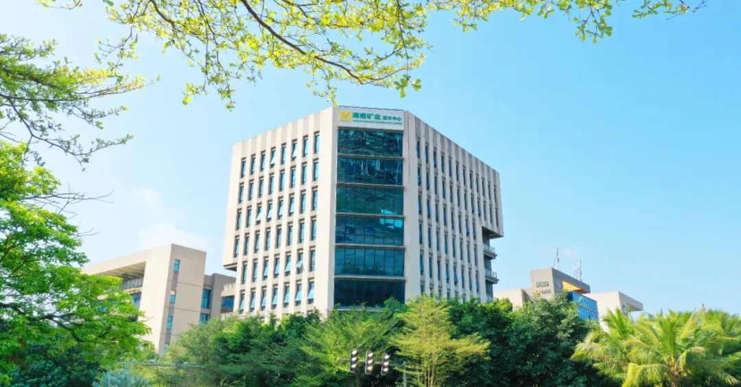證券日?qǐng)?bào)：海南礦業(yè)2024年業(yè)績(jī)展現(xiàn)韌性 加速全球資源布局