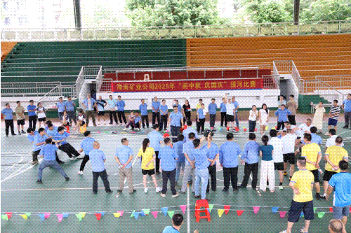 海南礦業(yè)公司工會舉辦“迎中秋慶國慶”系列活動